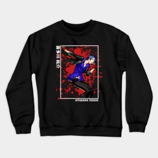 Yusuke Kitagawa Persona 5 Crewneck Sweatshirt